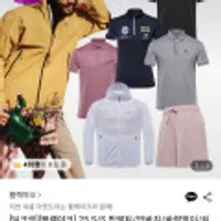 블랙야크 25S/S 반팔티 반바지 바람막이 티셔츠