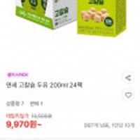 연세우유 고칼슘두유 200ml 24팩