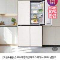 LG 오브제컬렉션 매직스페이스 4도어 냉장고 870L 1등급 네이처 베이지(159만원/
