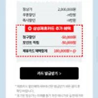 갤럭시 Z플립5, Z폴드5 자급제 사전예약 (용량256->512)