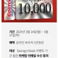 CJ 비비고 사골곰탕 500g x 10 등등