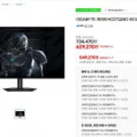 기가바이트 MO27Q28G 27인치 OLED 게이밍모니터