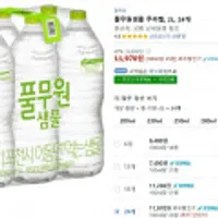 풀무원샘물 무라벨, 2L, 24개