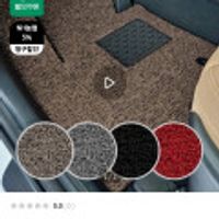 차량용 3D 확장형 코일쿠션 카매트 카니발 1,2,3열