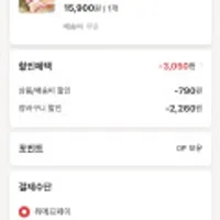 믿고 먹는 1등급 냉장 한돈 오겹살&목살 600g