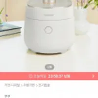 쿠쿠 트윈프레셔 6/10인용 IH밥솥