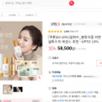 [1차 끌올] 아모레퍼시픽 설화수 세트(가격 확인 필수/무료배송)