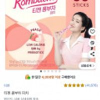 티젠 콤부차 피치 30T