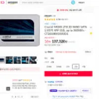 Crucial MX500 2TB 3D NAND SATA 2.5인치