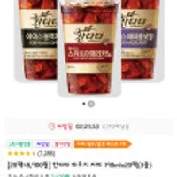 칸타타 파우치 커피 190mlx20팩(3종) 타임딜