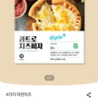 콰트로치즈피자335g