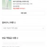 셀인샷 피부과 여드름 크림 알란테놀 블프