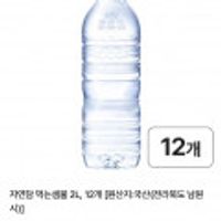 자연담 먹는샘물 2L 12개