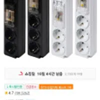 국산 고용량 멀티탭 배선차단 2구 40cm