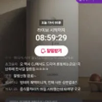 쿠쿠 에코웨일 음식물처리기 라이브