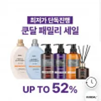 샴푸/트리트먼트/바디워시500ml+쇼핑백증정