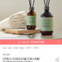 에이센트 차량용 방향제 대용량 리필세트 120ML+300ML