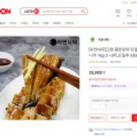 [자연식탁]고창 풍천장어 민물장어 자포니카 1kg (1~3미,손질후 650g내외)