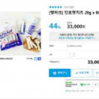 덴마크 인포켓 스트링치즈 20g x 60개