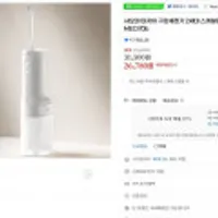 샤오미 미지아 구강세정기 2세대 스케일링기 MEO705