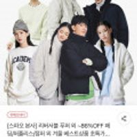 스파오 리버서블 푸퍼 외 겨울 베스트 상품 모음전