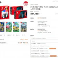 닌텐도 스위치 동물의숲 에디션 등