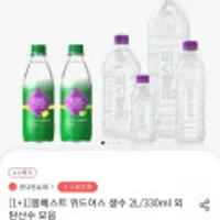 몽베스트 위드어스 (무라벨) 생수 2L 12병 외