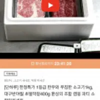 암소한우 1등급 등심 300g 구이용