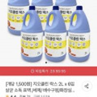 지오클린 락스 2L 6개