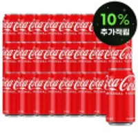 (10%캐시적립) 코카콜라 350ML 24캔 U클럽 체감가 17,900원대
