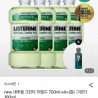 리스테린 내추럴 그린티 마일드 750ml X 4개 + 그린티 100ml