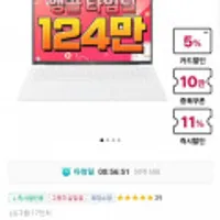 끌올 LG 그램 2023 17ZD90RU-GX56K I5/256G/16G/17인치