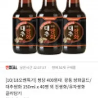 광동 쌍화골드 100ml 40병 등 다양