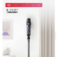 테팔 분리형 무선청소기 TY6A12KO