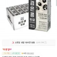 건국 검은콩/고칼슘 두유 190ml 24팩