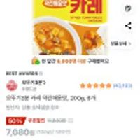 오뚜기3분 카레 약간매운맛, 200g, 6개