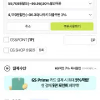 [나이키] 에어맥스 97 921826-10