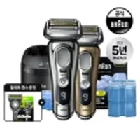 브라운 전기면도기 9PRO