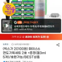 도루코 페이스6 면도기획세트 2호(기+날13입+폼)+젤3ml 5개