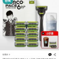 도루코 페이스6 스타일 기획세트2호 (면도기+면도날10+쉐이빙폼)