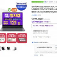 삼성 갤럭시북4 프로 16인치 + SSD512GB로 변경 + 신세계 10만+3만(1시간만) 상품권