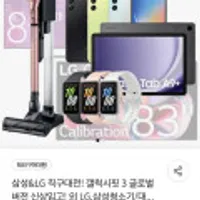 글로벌버전 삼성전자 갤럭시 핏3 스마트 워치 밴드 시계 SM-R390