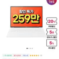 LG그램 2023 13세대 i7 RTX3050 17Z90R-ED7VK 윈11포함