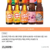비타500 오리지널 100ml 30+30병 외 다양