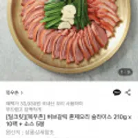 목우촌 허브갈릭 훈제오리 슬라이스 210g 10팩+소스 5봉