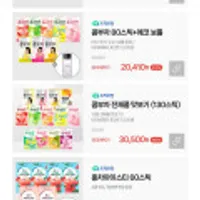 티젠 콤부차 10스틱X8박스 혼합(80스틱)+에코 보틀