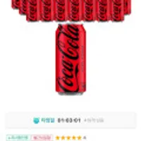 코카콜라 제로, 490ml,헛개수,삼다수,프링글스,짜짜로니,삼양라면,닥터페퍼,웰치스,델몬트 