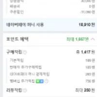 돈시몬 100% NFC 착즙주스 오렌지 2L 1+1+1 3개