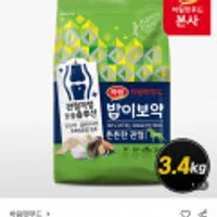 하림펫푸드 밥이보약 DOG 튼튼한 관절 강아지사료 3.4kg