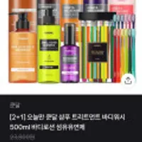 쿤달 네이쳐 샴푸 500ml 2+1